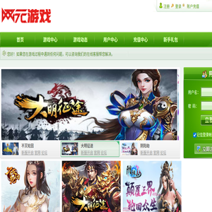 中视网元