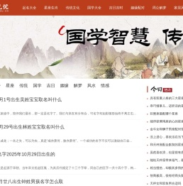 卦无忧