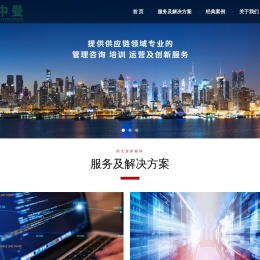 福建中曼新能源科技有限公司