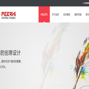 青浦做网站公司