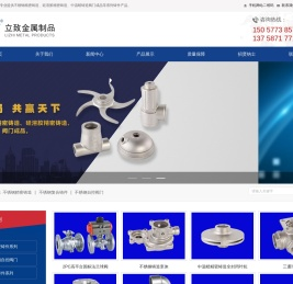 (不锈钢,硅溶胶,中温蜡)精密铸造