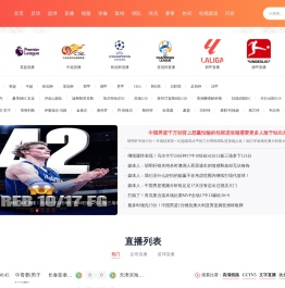 上海乾马
