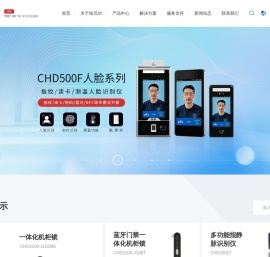 深圳市纽贝尔电子有限公司