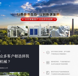 上海沛尔机械工程有限公司