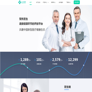 玄关健康