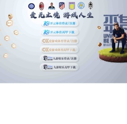 外墙保温材料
