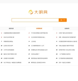 大明网