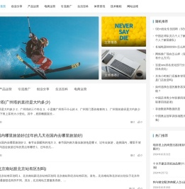 岚柏博客