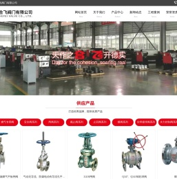 燃气专用阀,安全阀,美标闸阀,闸阀厂家