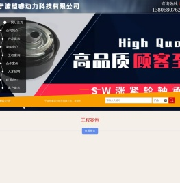 天津灭杀蟑螂,除蟑螂公司