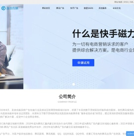 内蒙古小程序