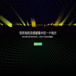 缘辉旺AI绘图