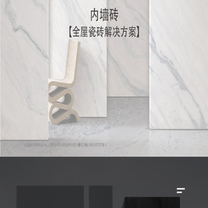 弗贝思陶瓷