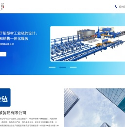 铝型材工业毡