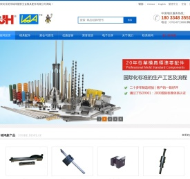 模具配件,汽车模具配件,非标模具配件,塑胶模具配件