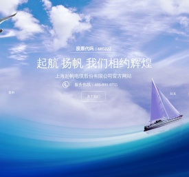 起帆电线电缆