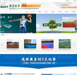 塑胶羽毛球场,PVC羽毛球场,悬浮地板羽毛球场价格,硅pu羽毛球场施工