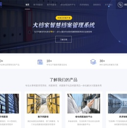 安徽亿信互联科技有限公司