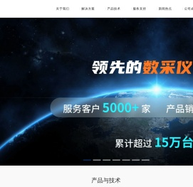 广东化一环境科技有限公司