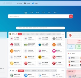 网址分享