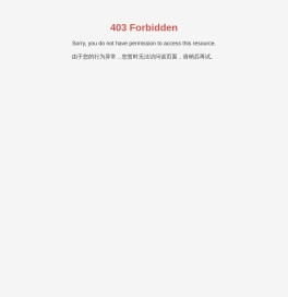 广西腾飞防水工程有限公司-广西防水工程-防水材料
