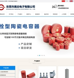 高频脉冲电容器,