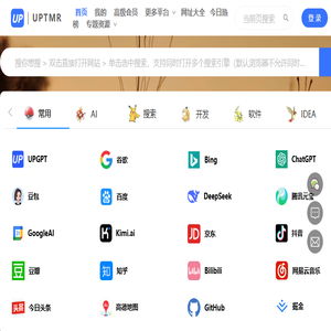 UPTMR