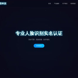 辽宁奥捷云联科技有限公司