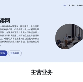 灵泉书苑