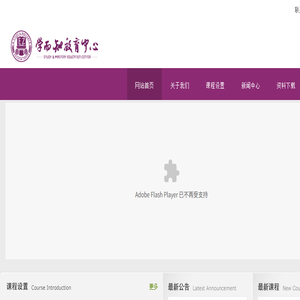 学而知教育科技天津有限公司