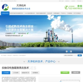联系我们
