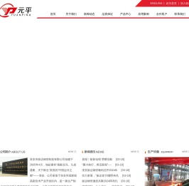 工程无缝钢管