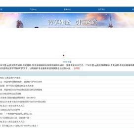 5678卡盟