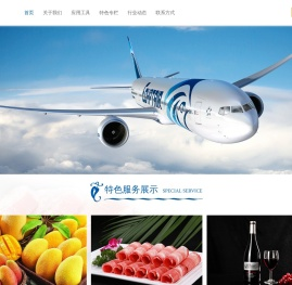 上海熠昶国际货物运输代理有限公司