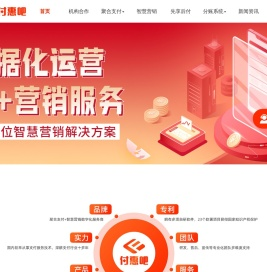 付惠吧官网