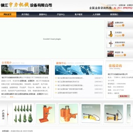 镇江起重机械配件