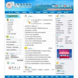 江东学历教育招生网