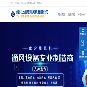 消防排烟轴流风机
