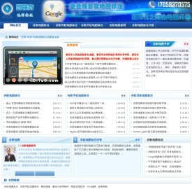 地图标注