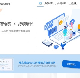 铭文鼎成