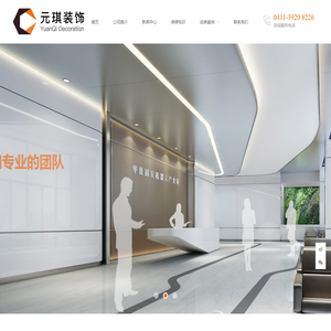 元琪建筑劳务工程有限公司