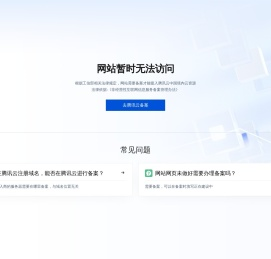 海宁市兴达刀剪有限公司