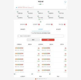 全网通365