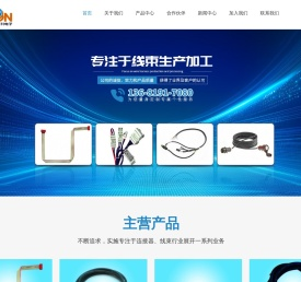 上海线束加工厂
