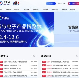 商银通