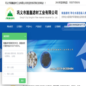 蜂窝斜管填料