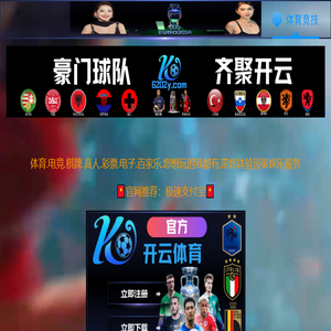 手机游戏下载推荐