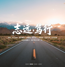 绵阳市新一美化工有限公司