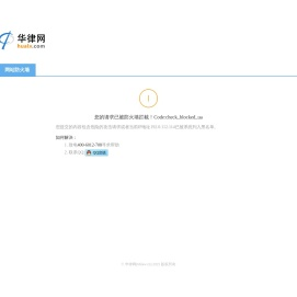 天津滨海新区律师