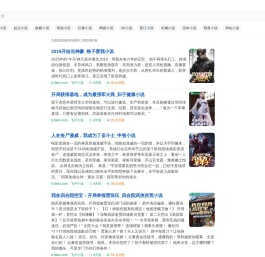 极速搜索